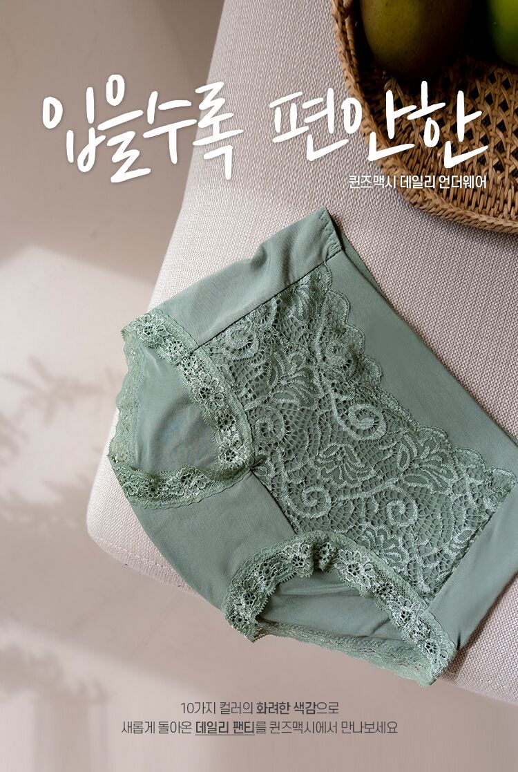 LOTTE_page_21fw3400_20220103_0